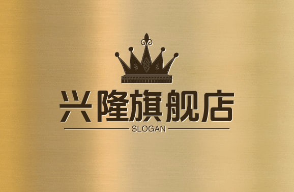兴隆旗舰店