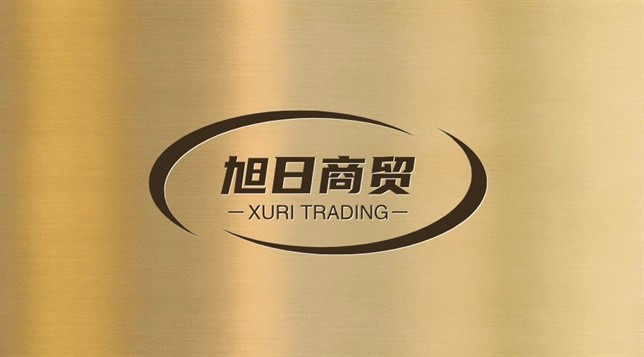 旭日商贸