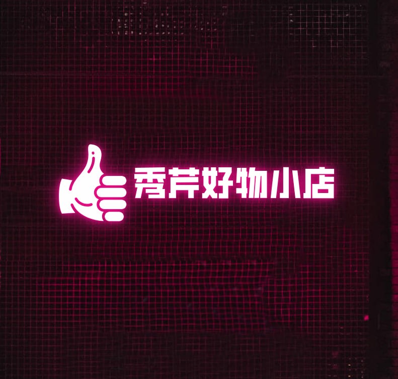 Shop