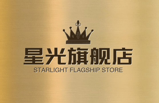 星光旗舰店