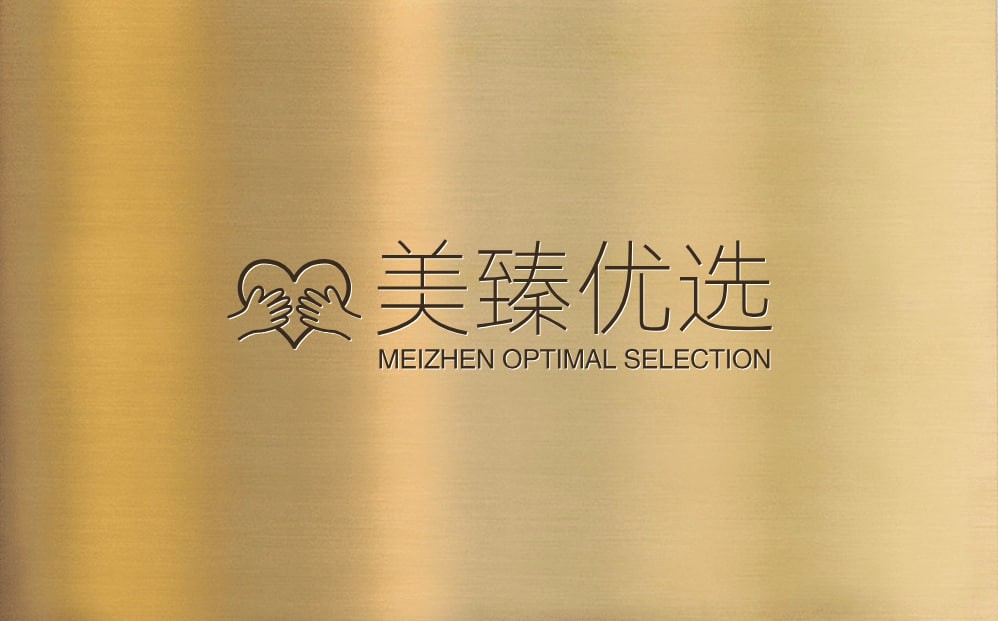 臻美优选