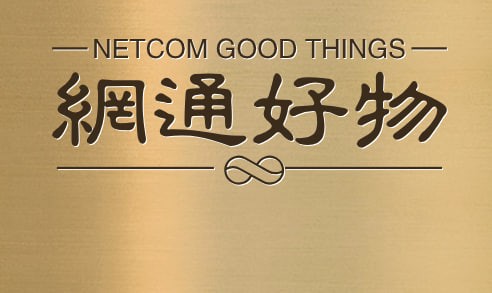 网通好物