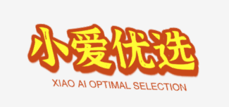 小爱优选