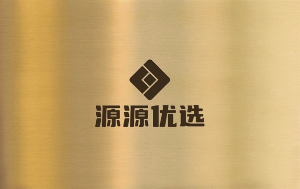 源源优选