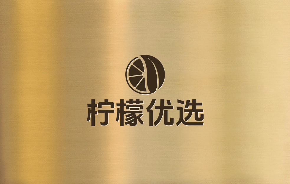 柠檬优选