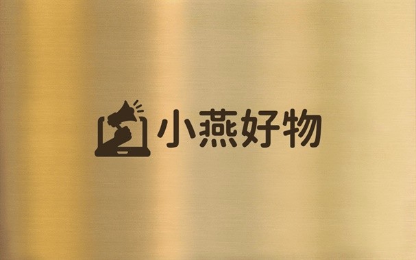小燕好物