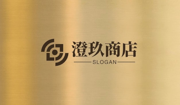 澄玖商店