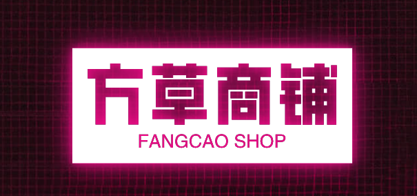 Shop