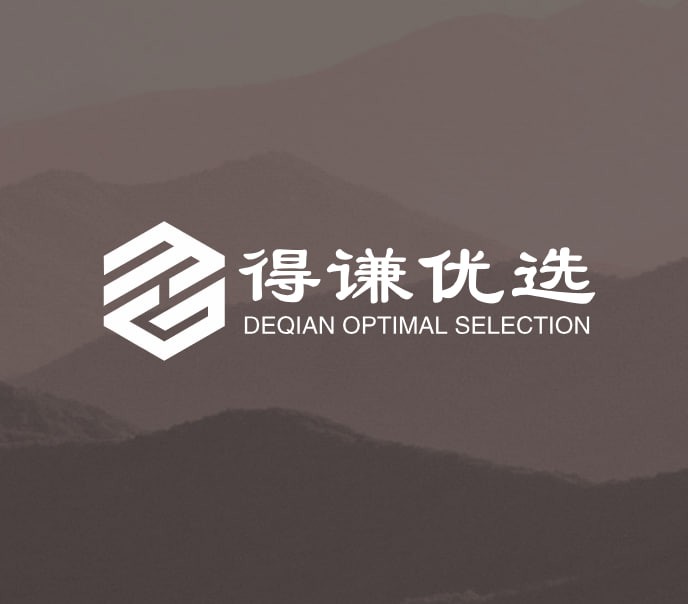 得谦优选