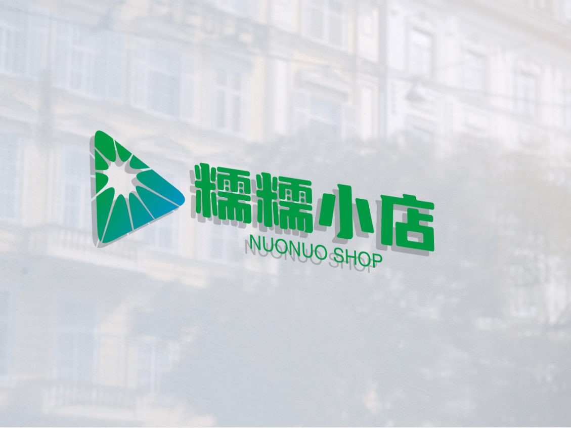 糯糯精品旗舰店