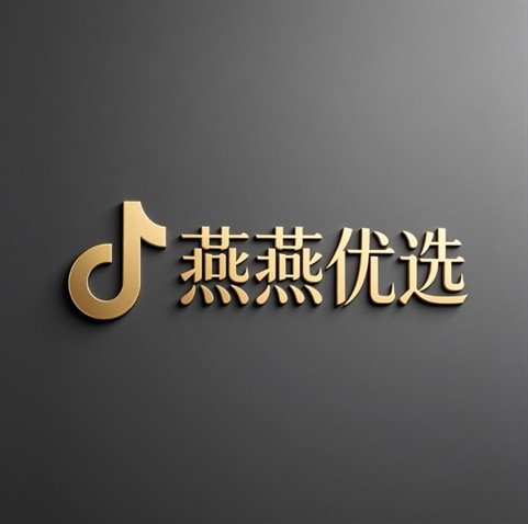 燕燕优品