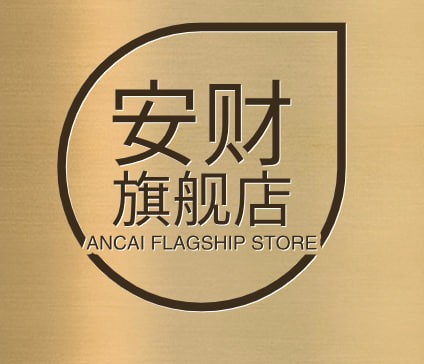 安财旗舰店