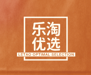 乐淘优选