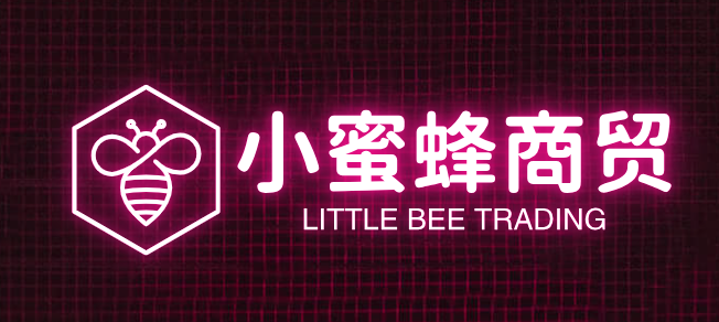 小蜜蜂商贸
