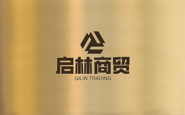 启林