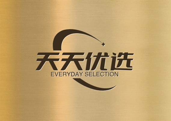 天天优选