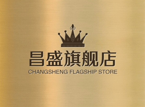 昌盛商城