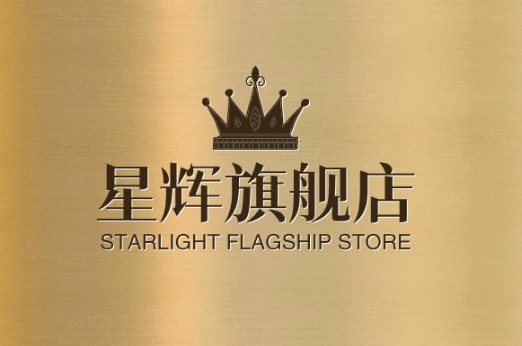 星辉旗舰店