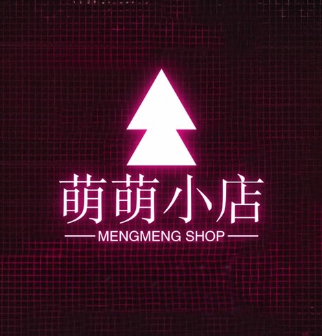 萌萌小店