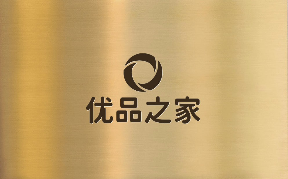 优品之家